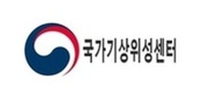 국가기상위성센터
